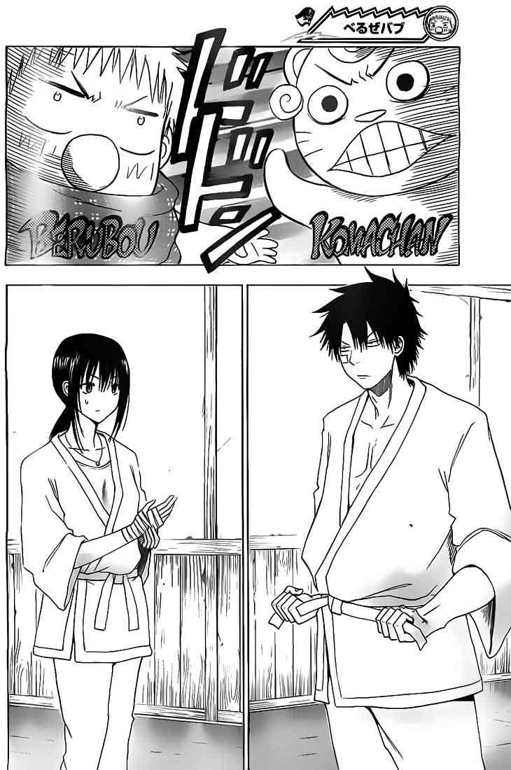 Beelzebub Chapter 127 Gambar 5