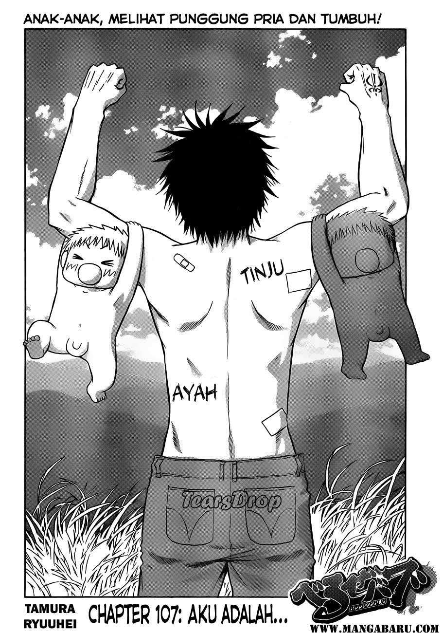 Beelzebub Chapter 107 Gambar 6