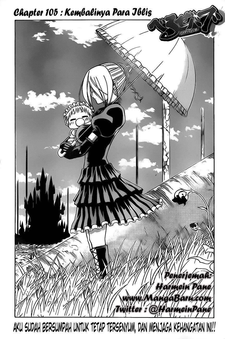 Beelzebub Chapter 105 Gambar 3