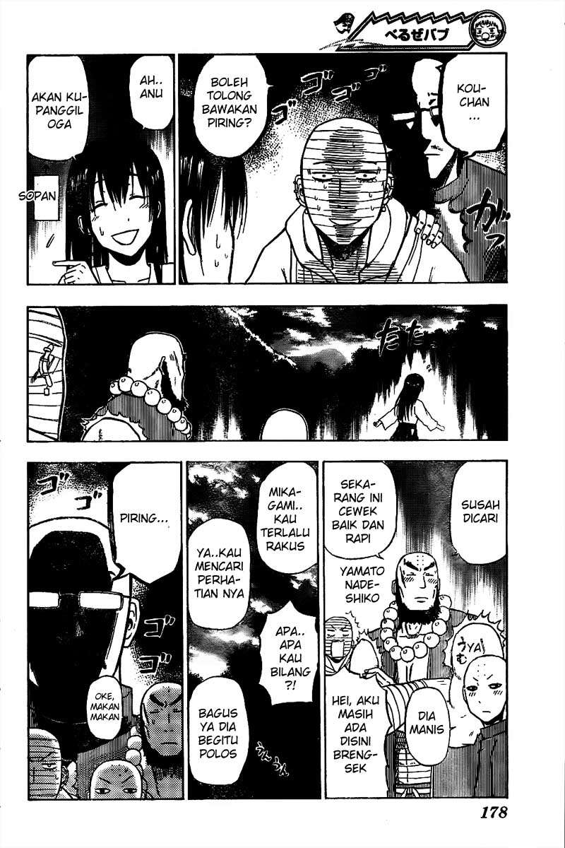 Beelzebub Chapter 93 Gambar 15