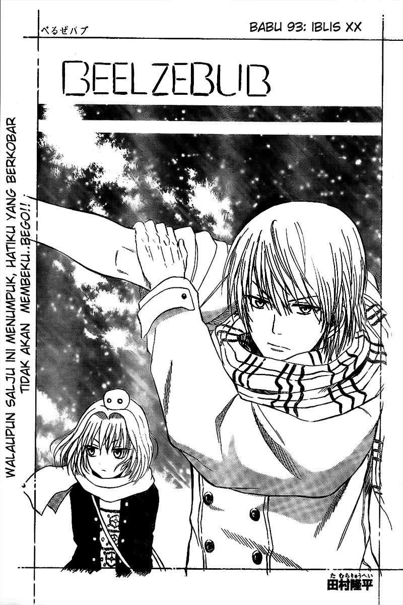 Beelzebub Chapter 93 Gambar 4