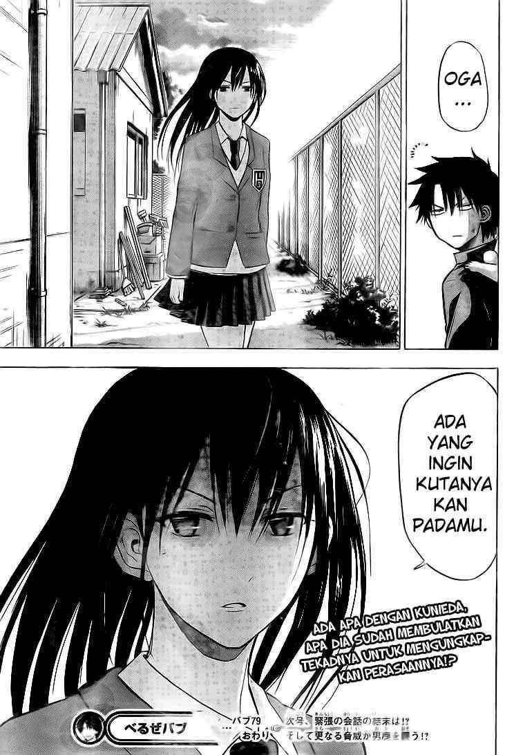 Beelzebub Chapter 79 Gambar 25