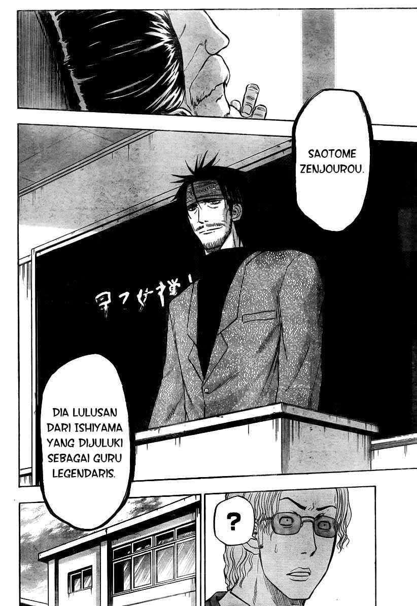 Beelzebub Chapter 78 Gambar 3