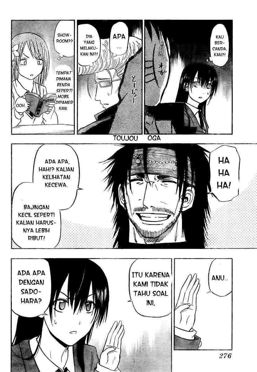 Beelzebub Chapter 78 Gambar 5