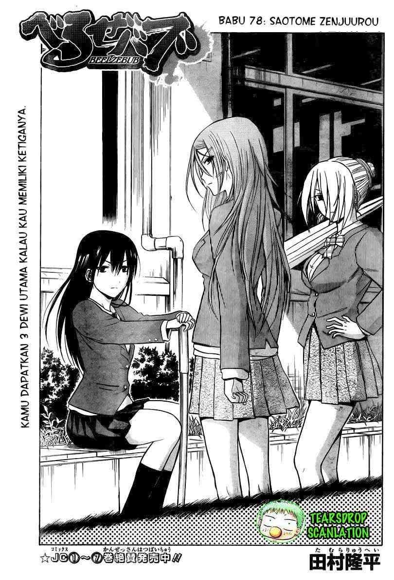 Beelzebub Chapter 78 Gambar 8