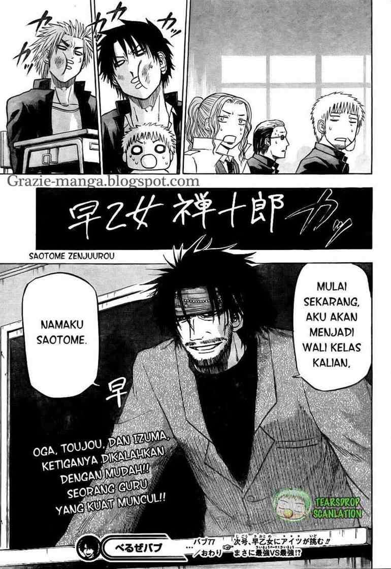 Beelzebub Chapter 77 Gambar 19