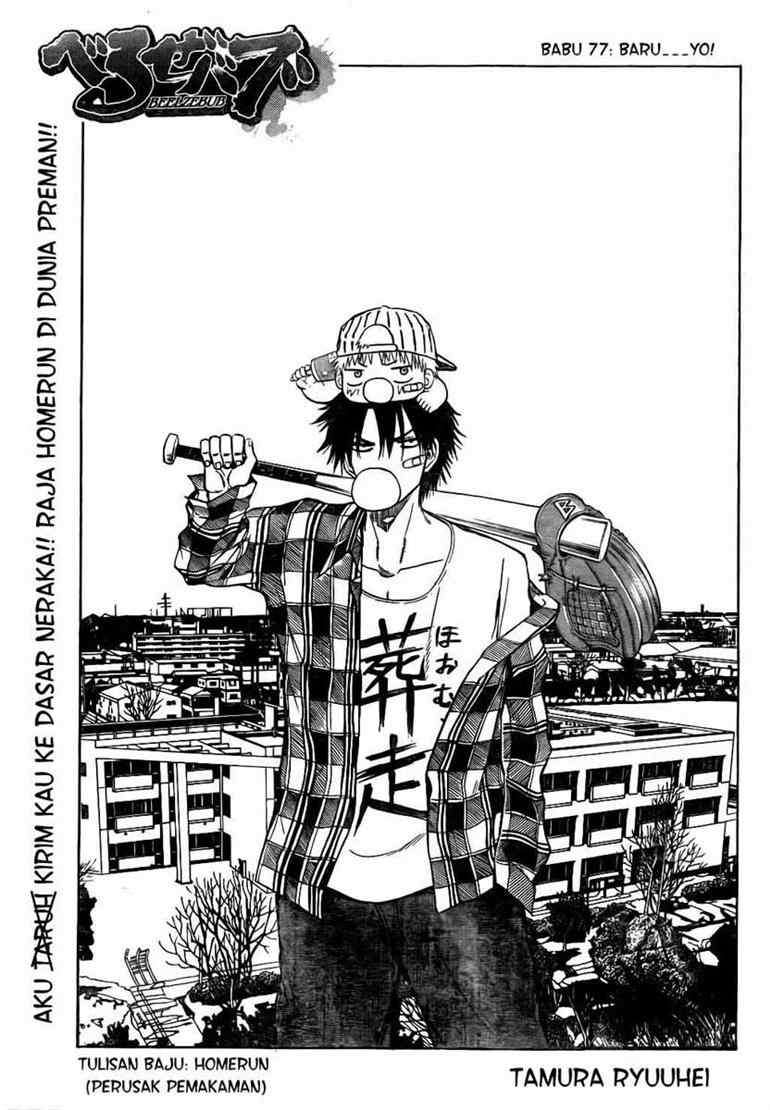 Beelzebub Chapter 77 Gambar 4