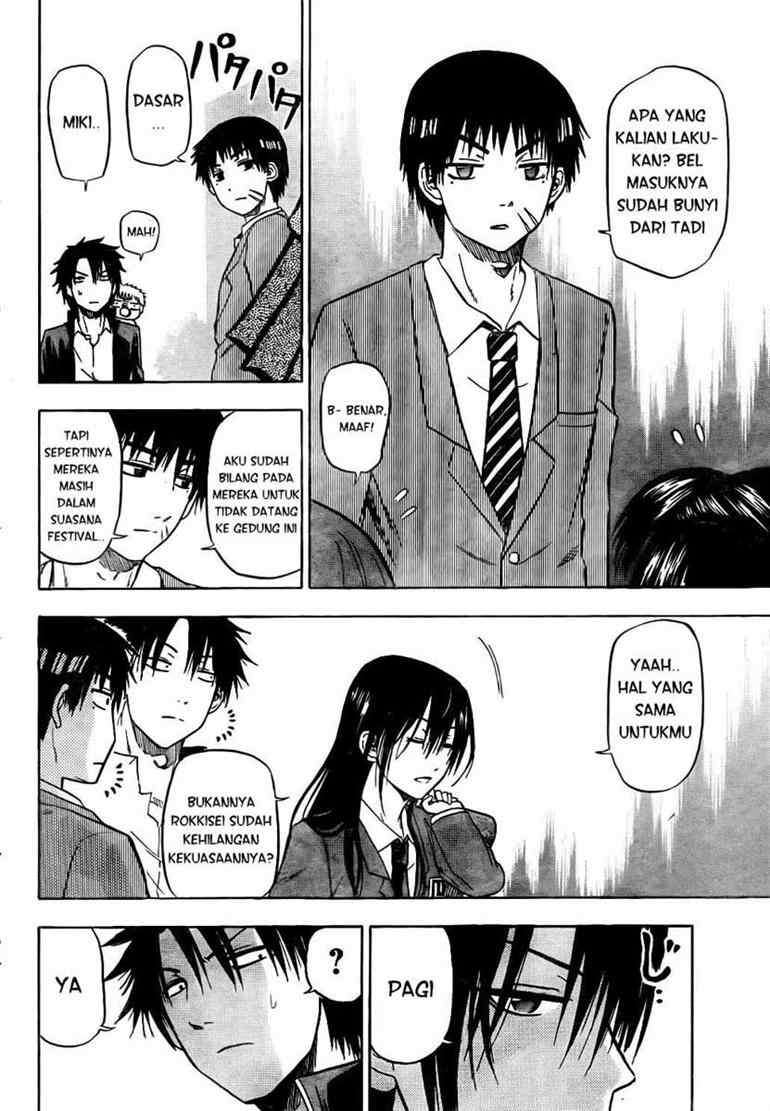 Beelzebub Chapter 77 Gambar 7