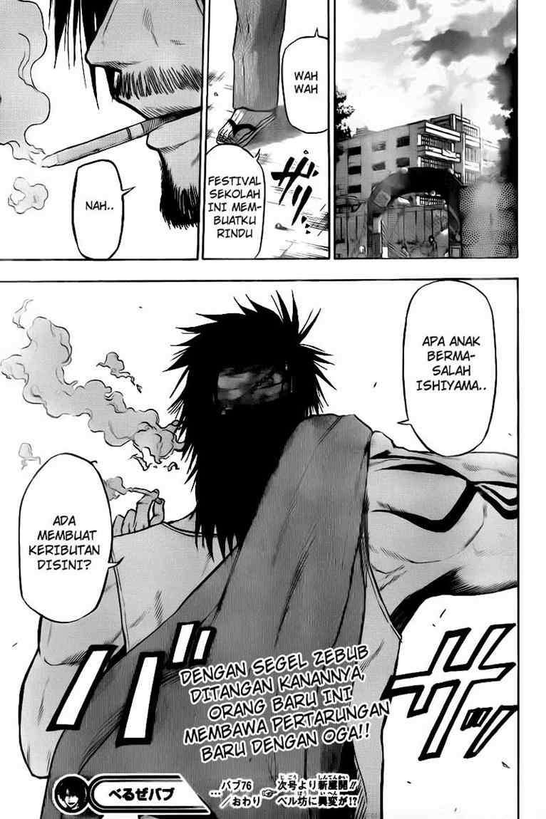 Beelzebub Chapter 76 Gambar 20