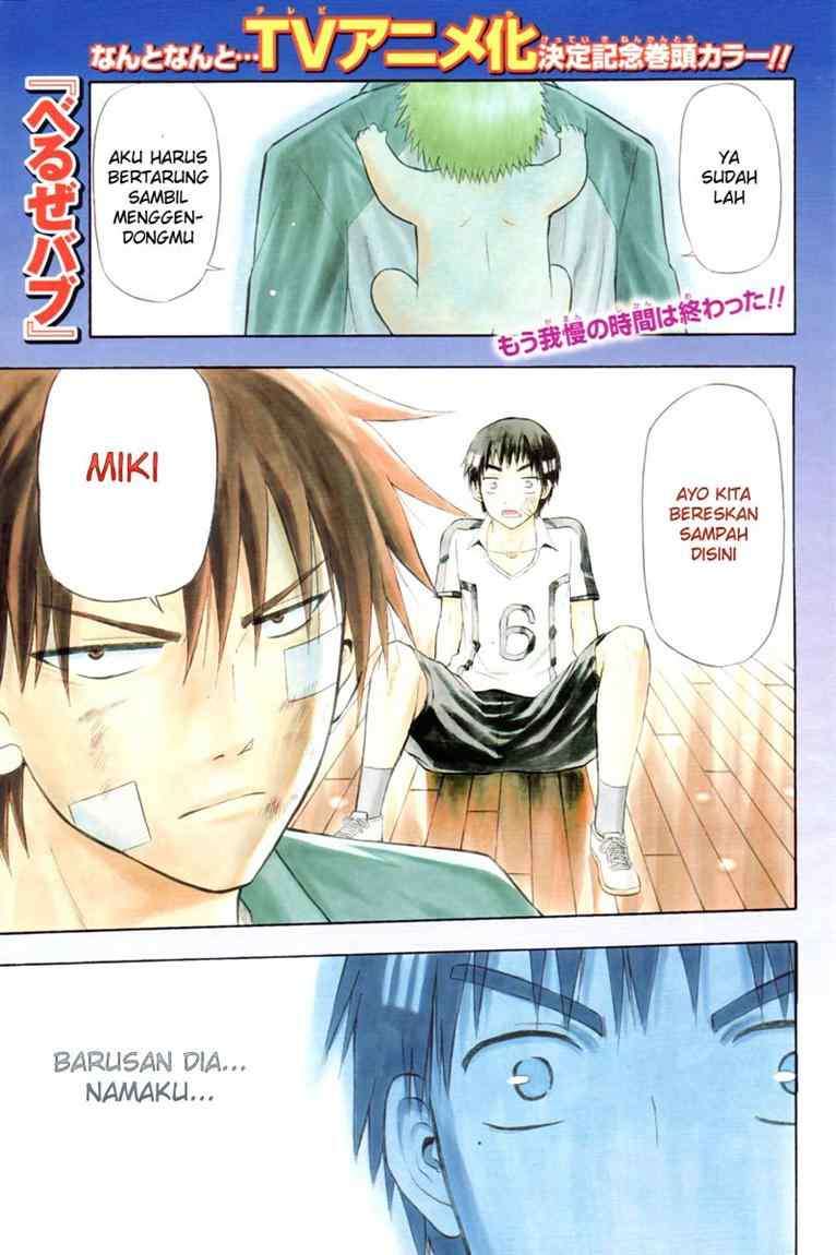Baca Manga Beelzebub Chapter 75 Gambar 2