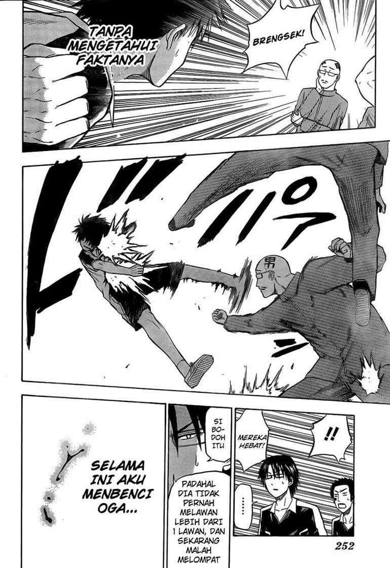 Beelzebub Chapter 74 Gambar 17