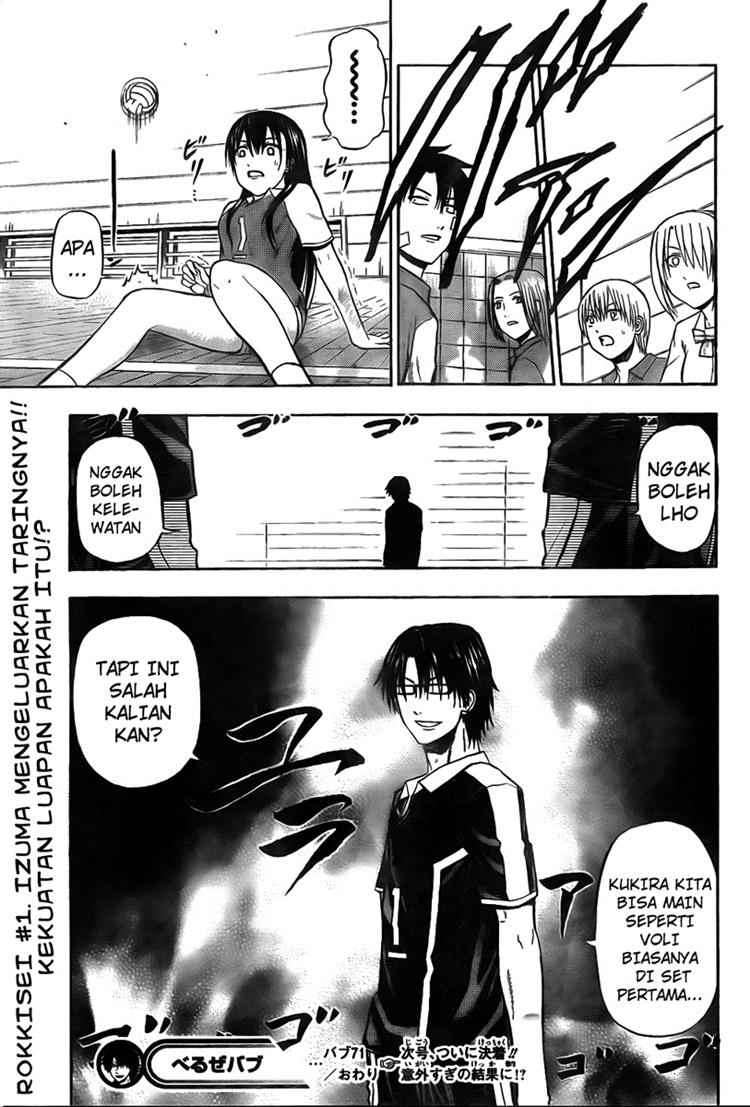 Beelzebub Chapter 71 Gambar 18