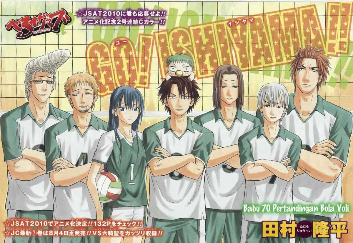 Baca Komik Beelzebub Chapter 70 Gambar 1