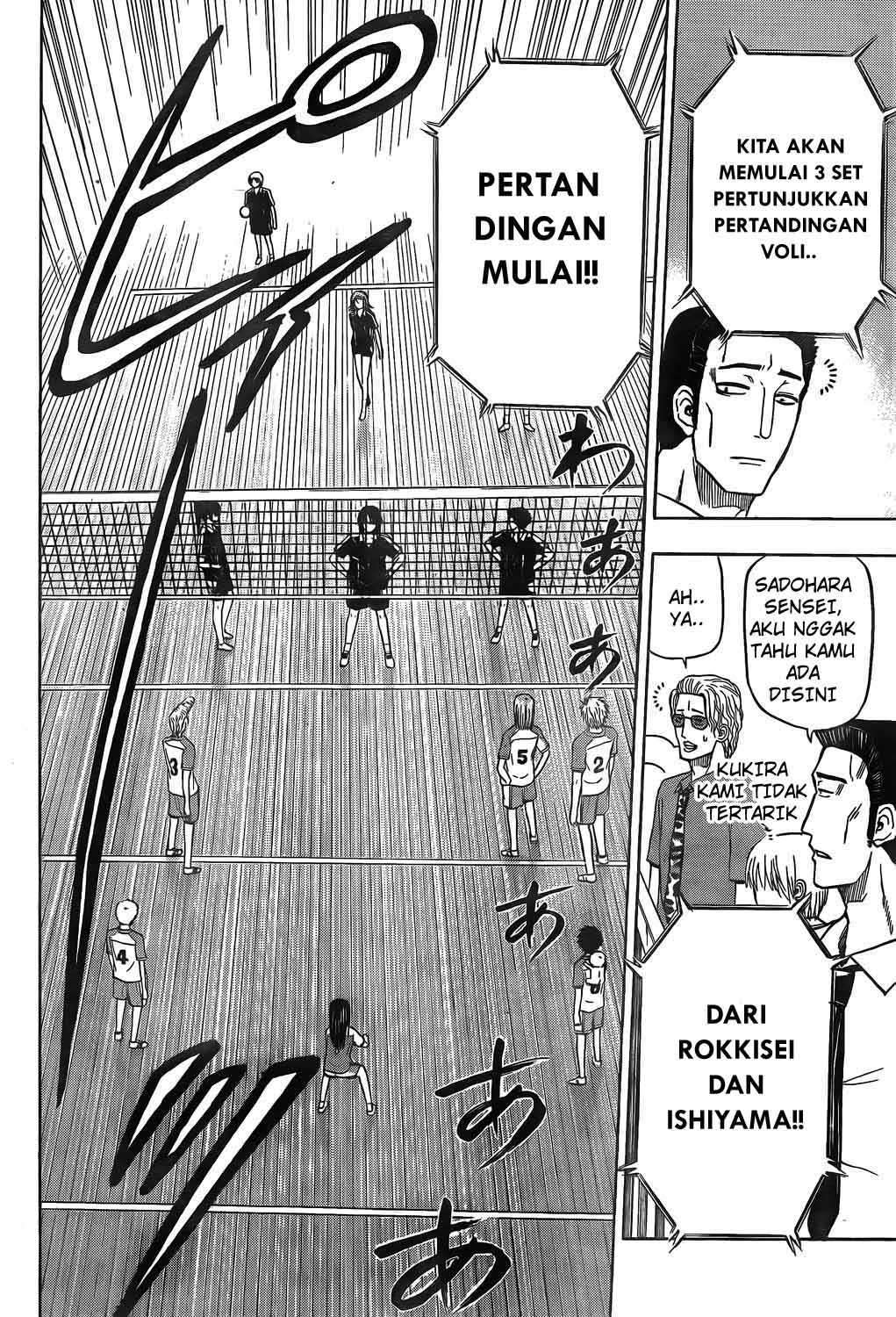 Beelzebub Chapter 70 Gambar 11