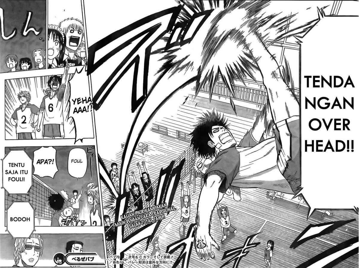 Beelzebub Chapter 70 Gambar 17