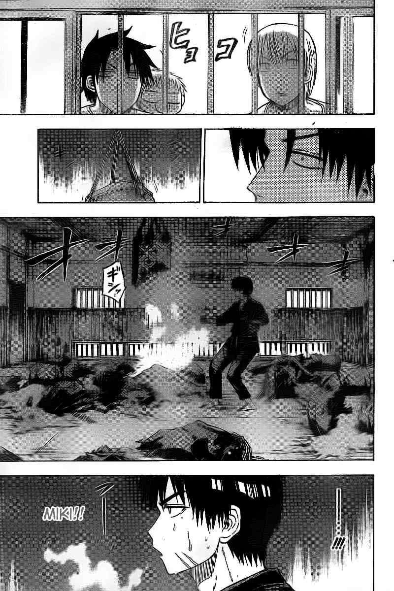 Beelzebub Chapter 65 Gambar 12