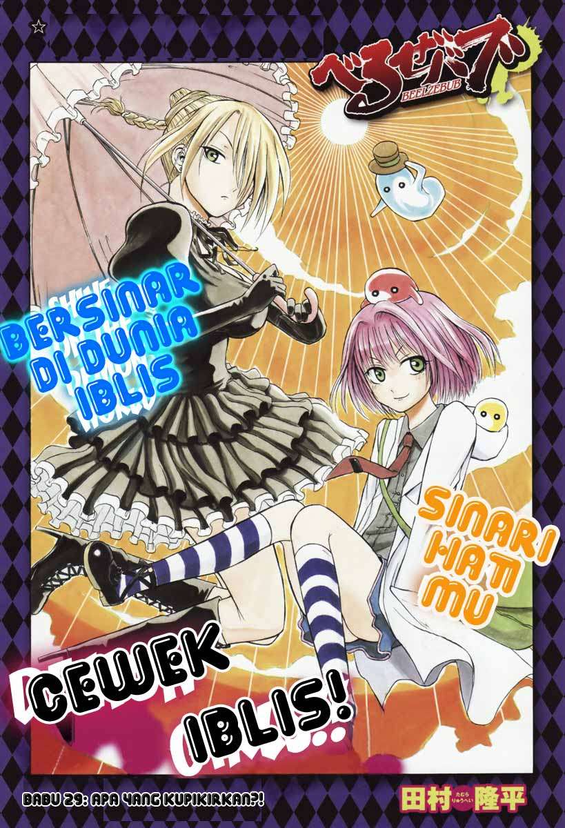 Baca Komik Beelzebub Chapter 29 Gambar 1