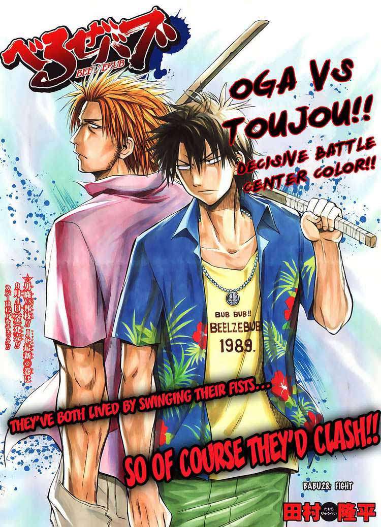 Baca Manga Beelzebub Chapter 26 Gambar 2