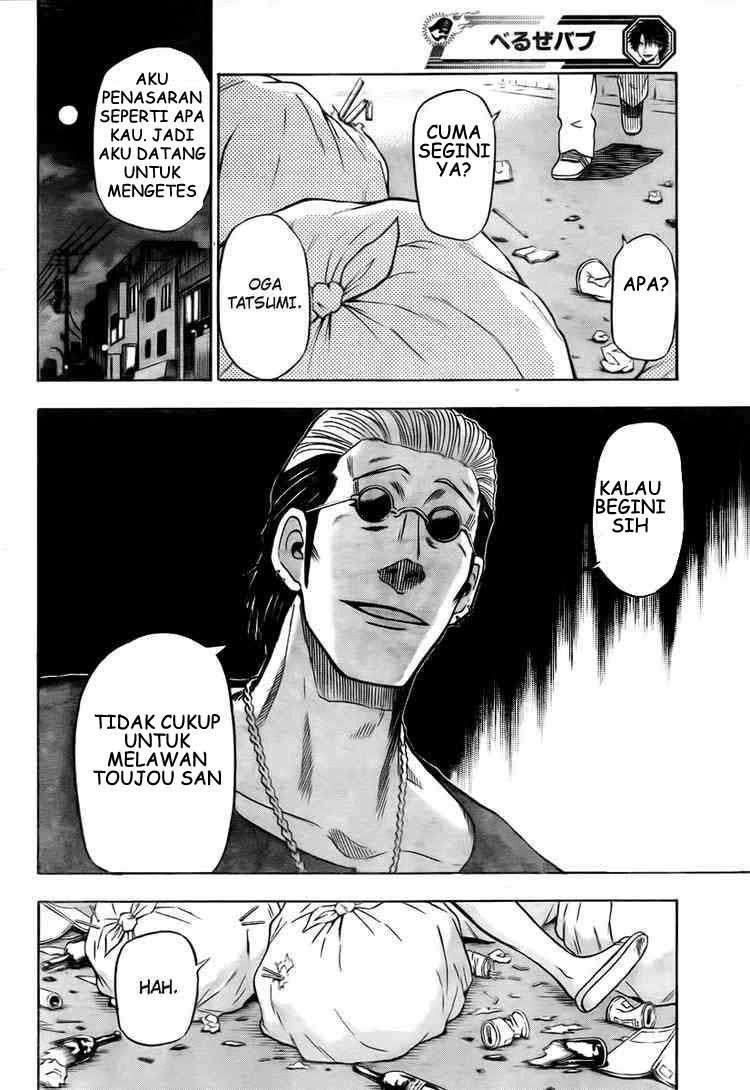 Beelzebub Chapter 24 Gambar 18