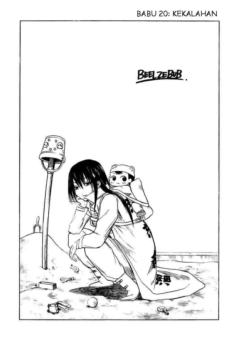 Beelzebub Chapter 20 Gambar 3