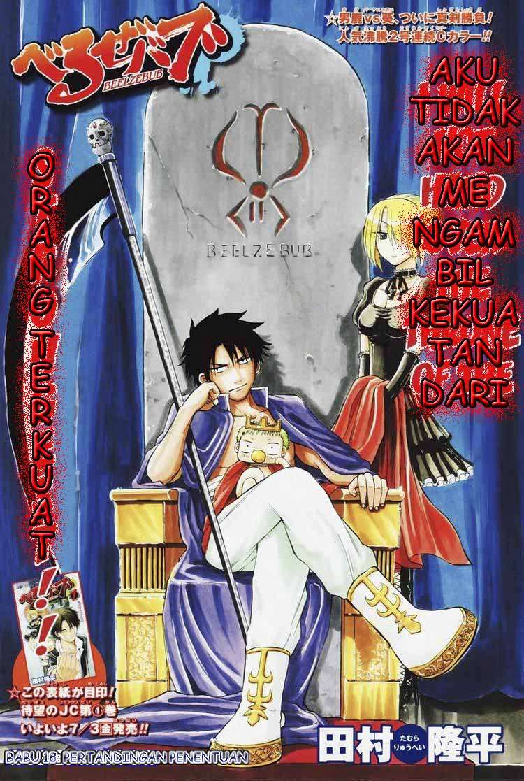 Baca Komik Beelzebub Chapter 18 Gambar 1