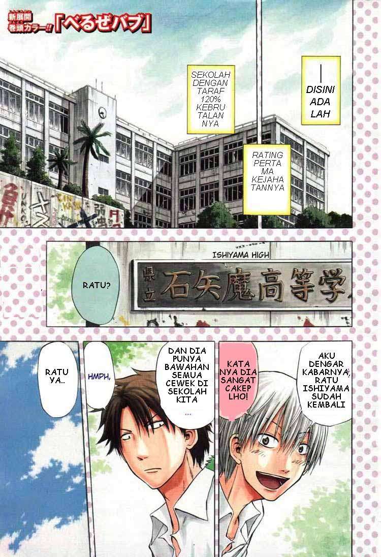 Baca Komik Beelzebub Chapter 13 Gambar 1