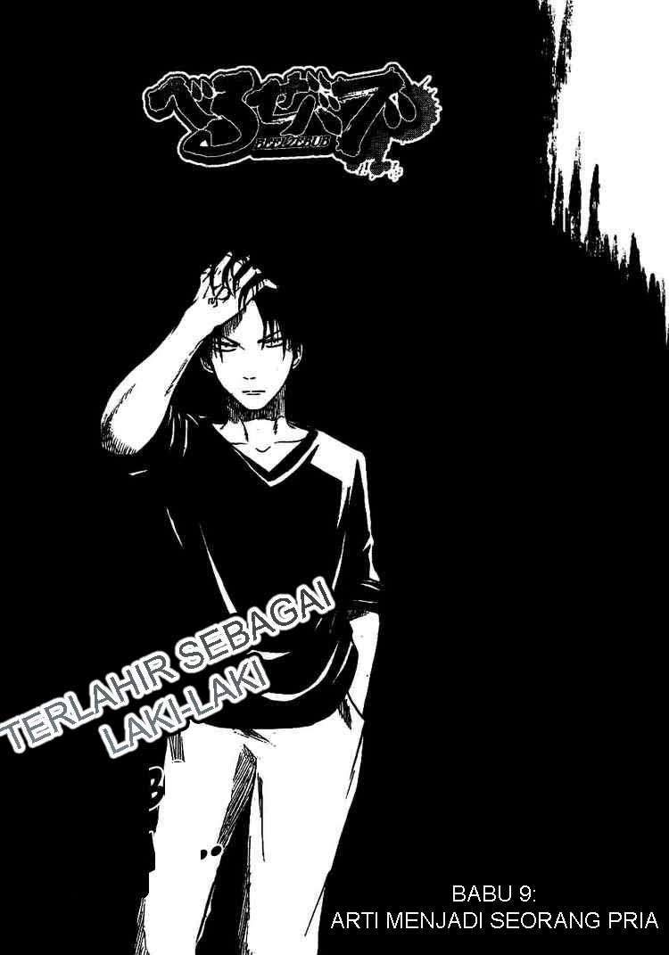 Baca Manga Beelzebub Chapter 9 Gambar 2
