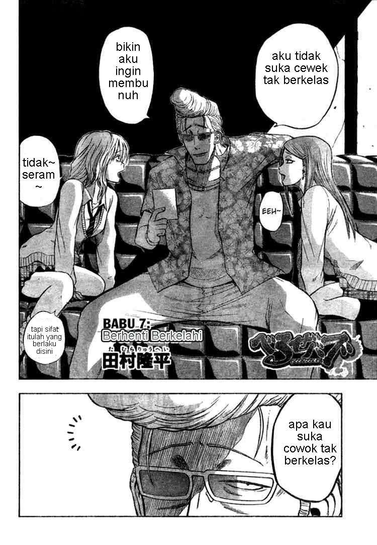 Baca Manga Beelzebub Chapter 7 Gambar 2