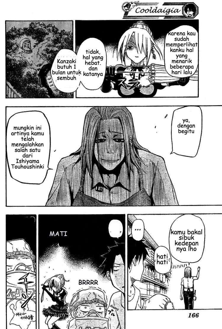 Beelzebub Chapter 5 Gambar 14