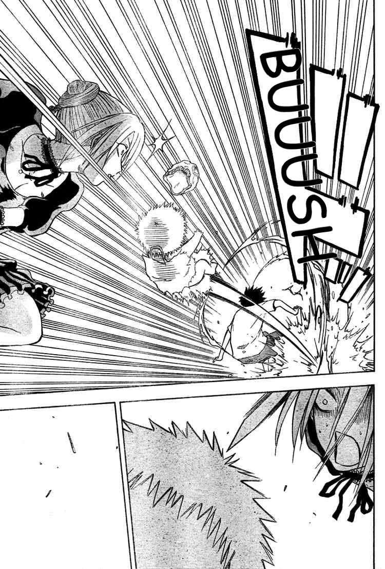Beelzebub Chapter 5 Gambar 15