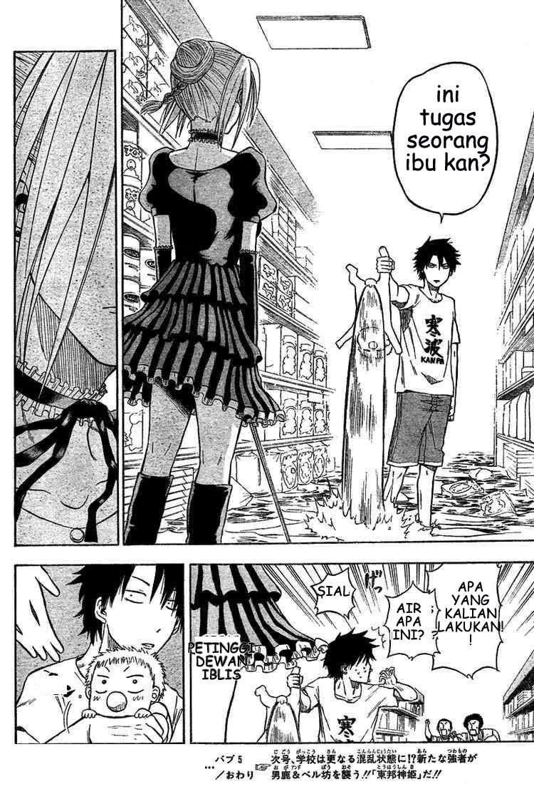 Beelzebub Chapter 5 Gambar 18
