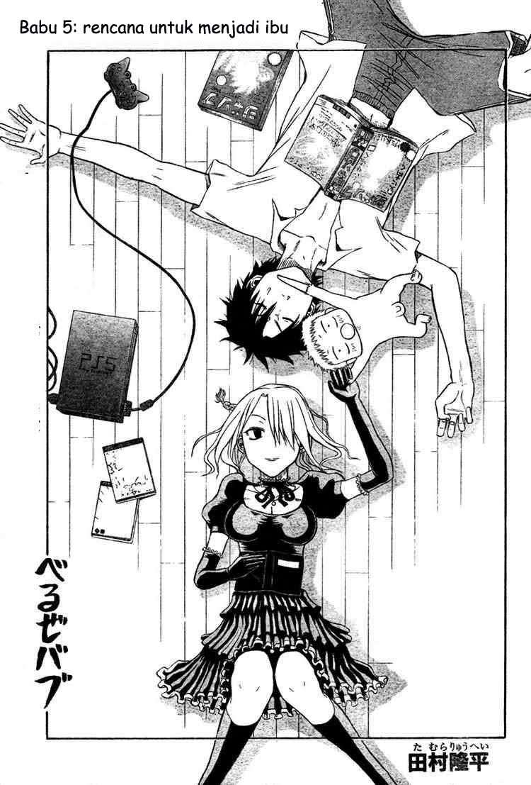 Beelzebub Chapter 5 Gambar 3