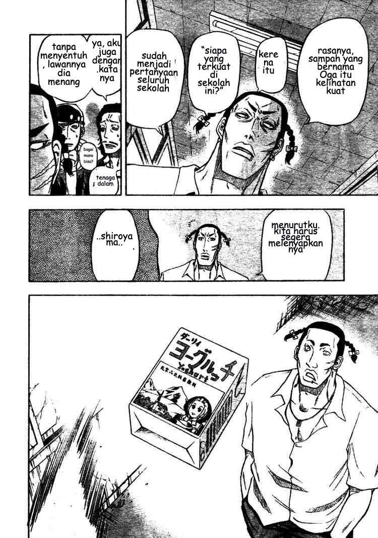 Beelzebub Chapter 3 Gambar 17