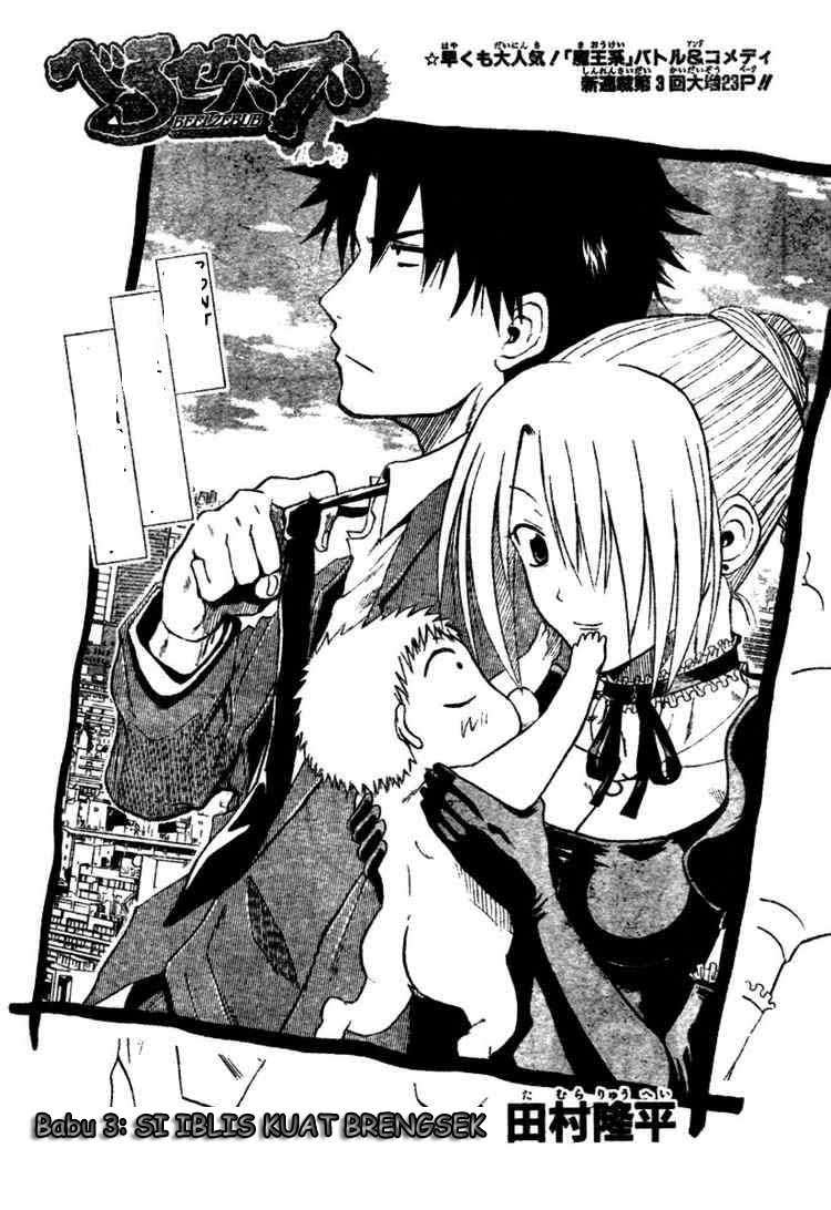 Baca Manga Beelzebub Chapter 3 Gambar 2