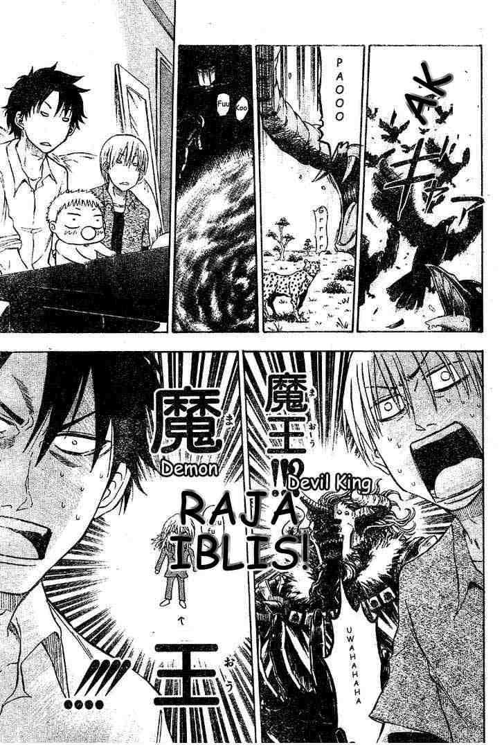 Beelzebub Chapter 1 Gambar 25