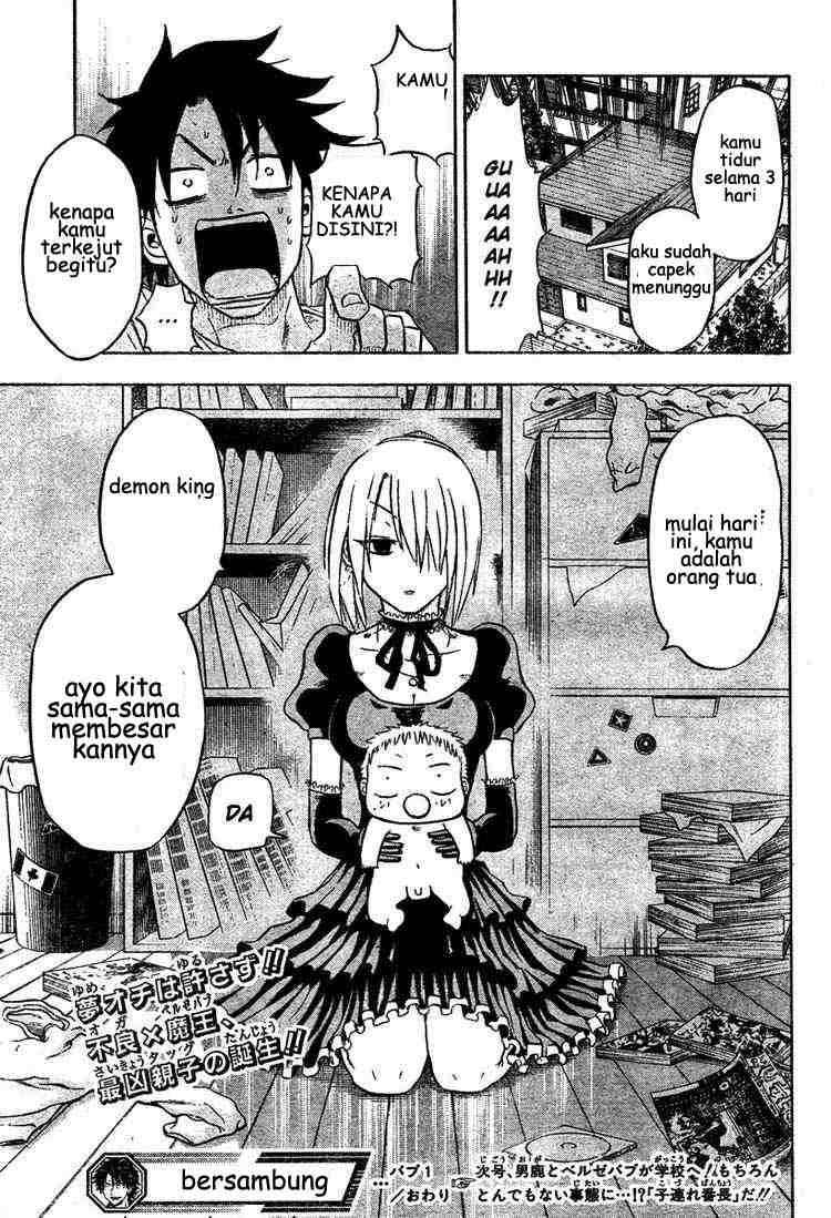 Beelzebub Chapter 1 Gambar 56