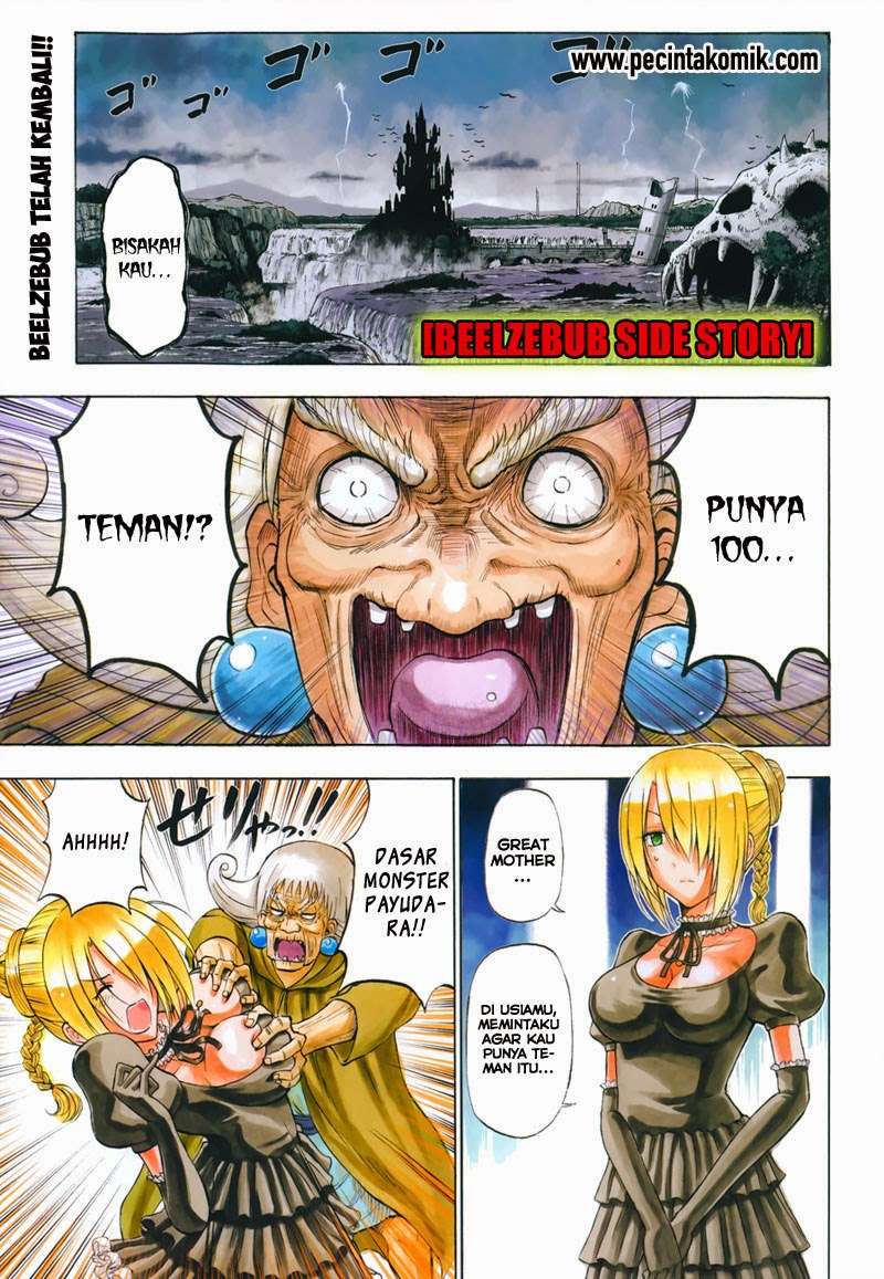 Beelzebub Chapter 241.1 Gambar 3