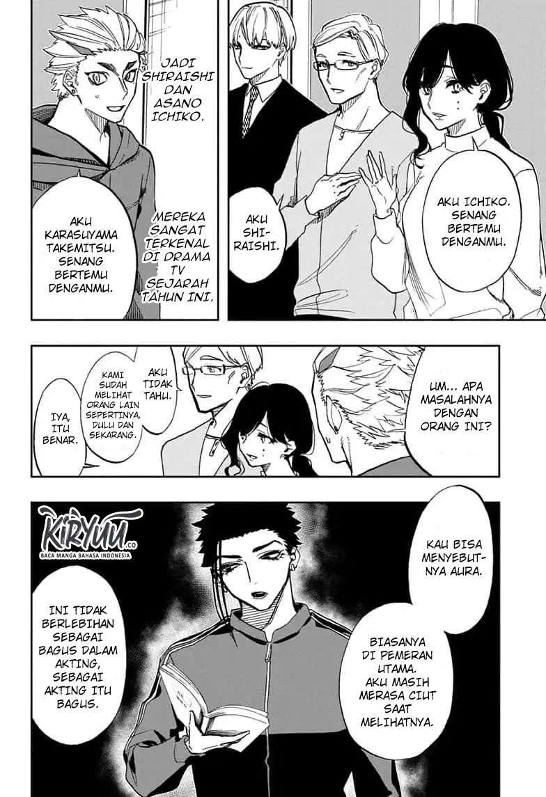 Act-Age Chapter 67 Gambar 11