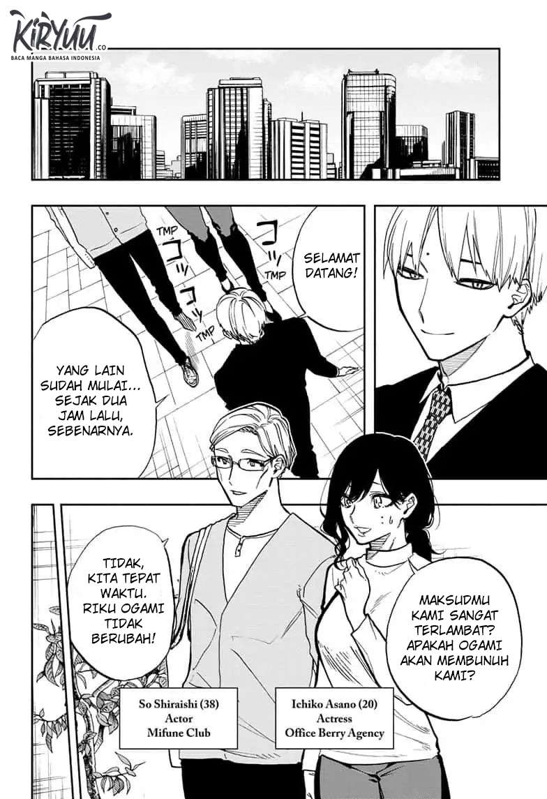 Act-Age Chapter 67 Gambar 5