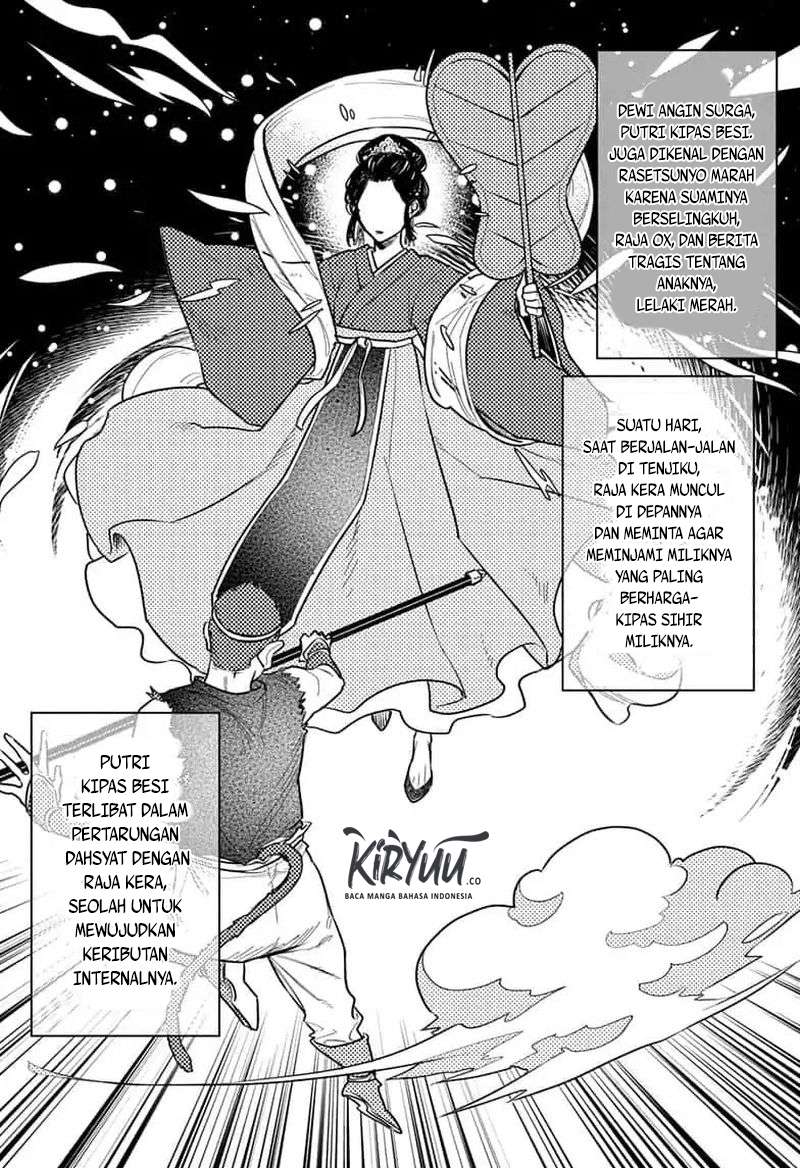 Act-Age Chapter 66 Gambar 16