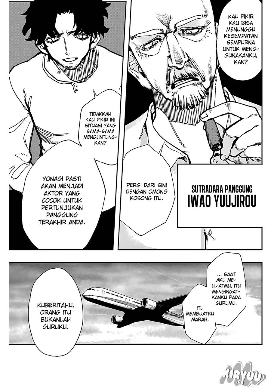 Act-Age Chapter 23 Gambar 20