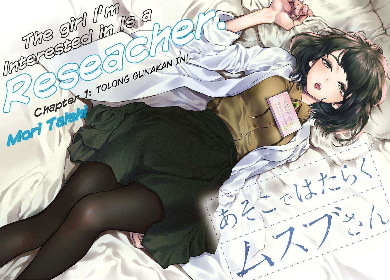 Asoko de Hataraku Musubu-san Chapter 1 Gambar 3