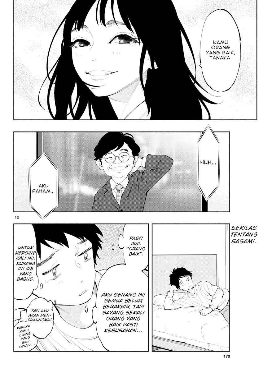 Asoko de Hataraku Musubu-san Chapter 14 Gambar 11