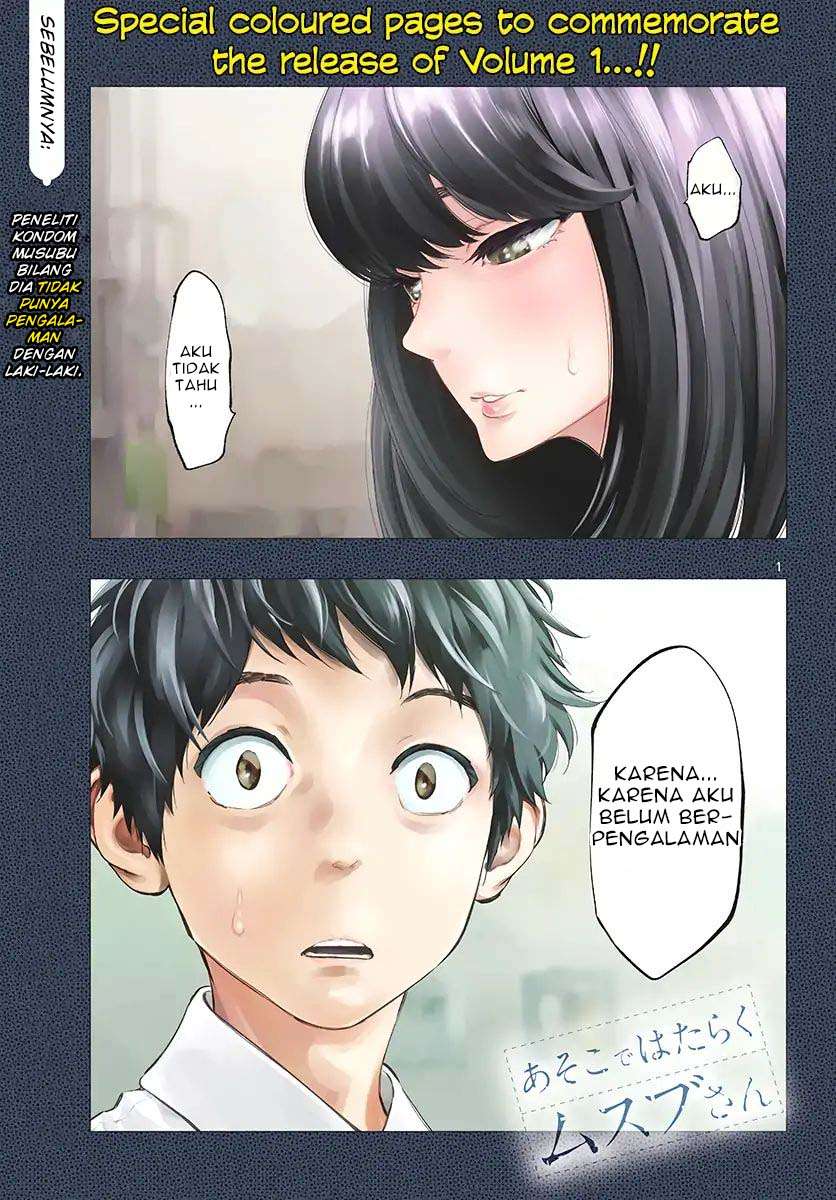 Baca Manga Asoko de Hataraku Musubu-san Chapter 13 Gambar 2