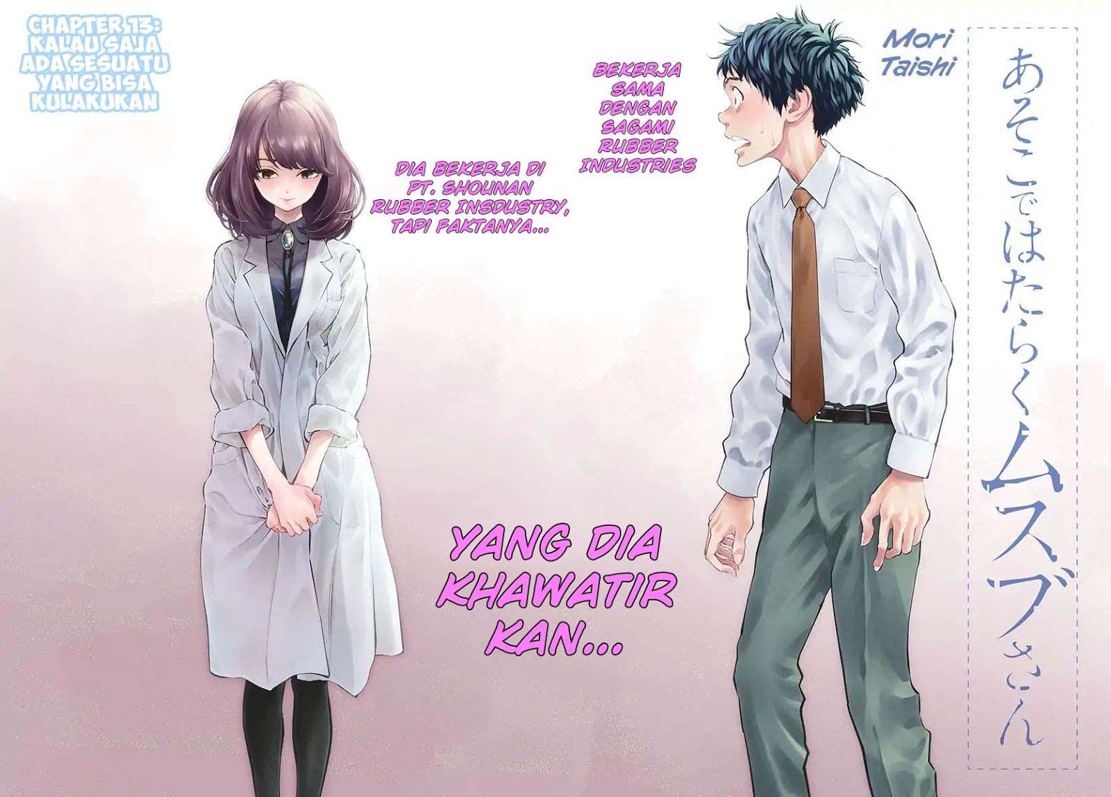 Asoko de Hataraku Musubu-san Chapter 13 Gambar 3