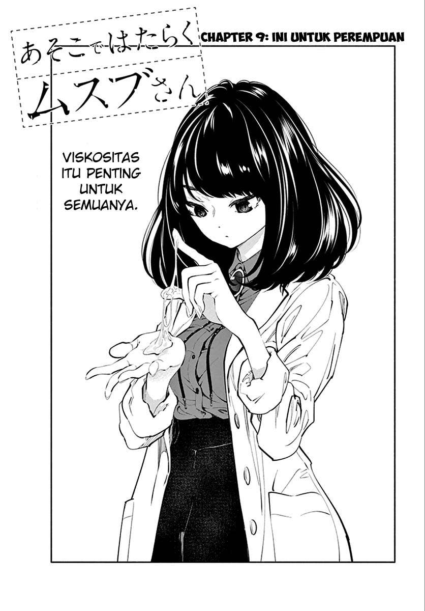Baca Manga Asoko de Hataraku Musubu-san Chapter 9 Gambar 2