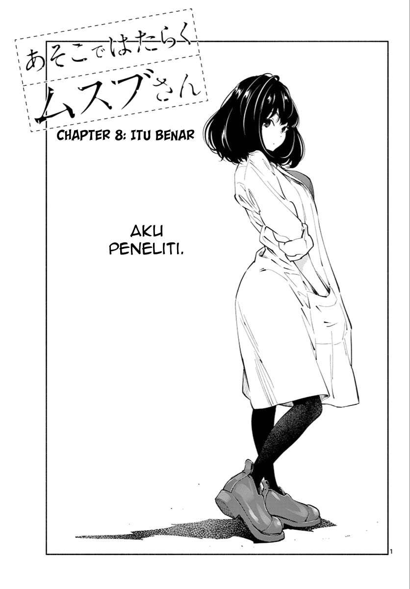 Baca Manga Asoko de Hataraku Musubu-san Chapter 8 Gambar 2