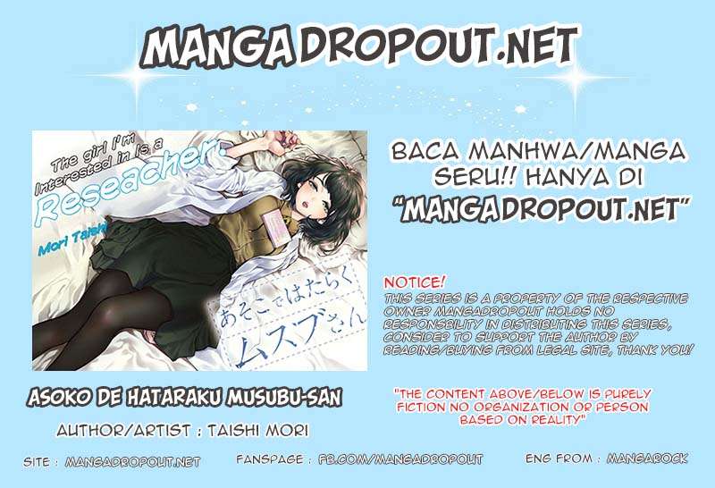 Baca Manga Asoko de Hataraku Musubu-san Chapter 6 Gambar 2