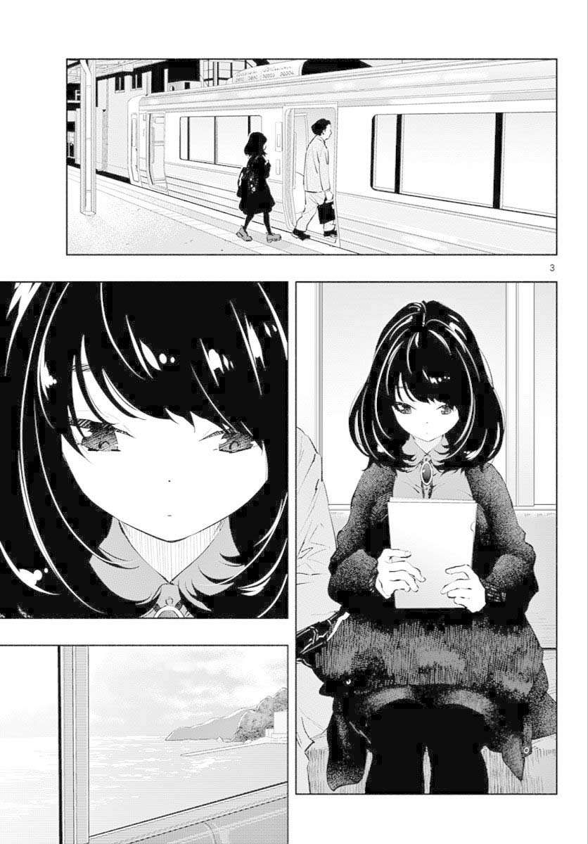 Asoko de Hataraku Musubu-san Chapter 6 Gambar 5