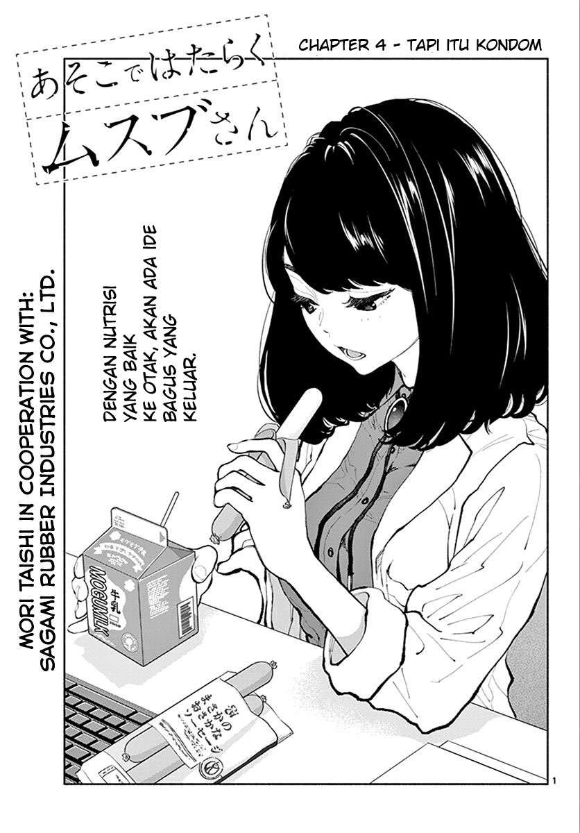 Baca Manga Asoko de Hataraku Musubu-san Chapter 4 Gambar 2